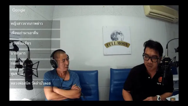 Theshock13 Radio 23-9-59 ( Official By Theshock ) ป๋าอ๊อด อภิเดช