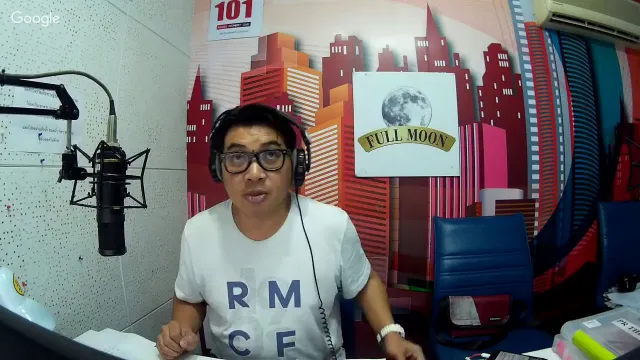 Theshock13 Radio 23-11-59 ( Official By Theshock ) เก่ง ยิ่งยศ