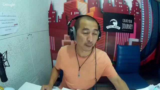 The Shock 13 Radio 24-2-60(Official By The Shock)ป๋าอ๊อด The shock