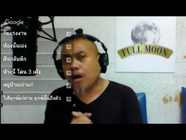 Theshock Radio 17-5-59 ( Official By Theshock ) กพล ทองพลับ