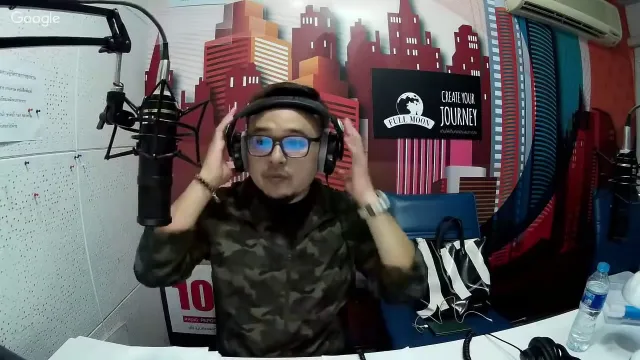 The Shock 13 Radio 01-02-60(Official By The Shock)ขวัญ น้ำมันพราย