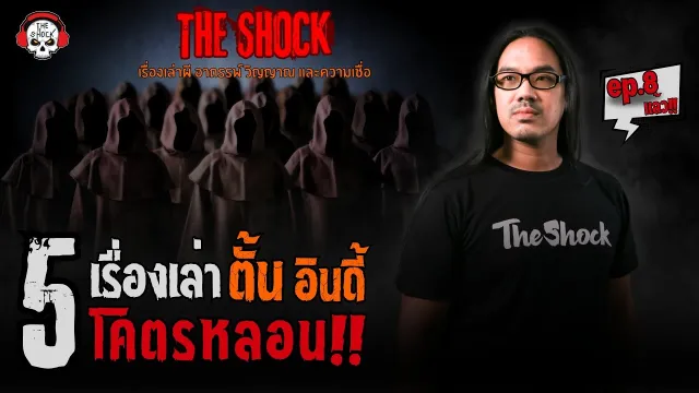 สาวโรงงาน คุณต้น กาฬสินธุ์