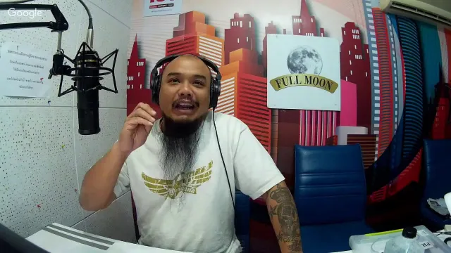 The Shock 13 Radio 29/12/59 (Official By The Shock) พี่ป๋อง