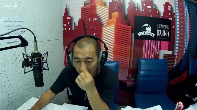 The Shock 13 Radio 03-03-60(Official By The Shock)ป๋าอ๊อด อภิเดช