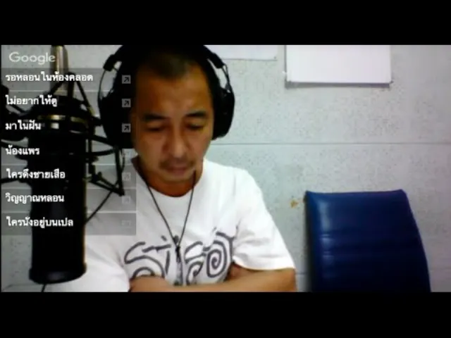 TheShock13 Radio 2-10-58 (Official By The Shock)
