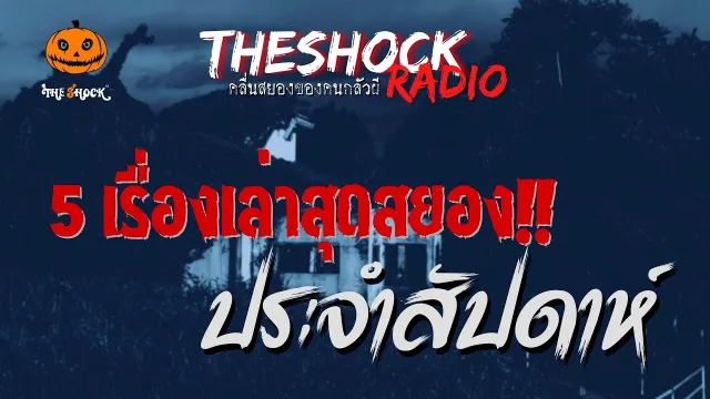 เจอดีที่ดูไบ คุณแม็ค