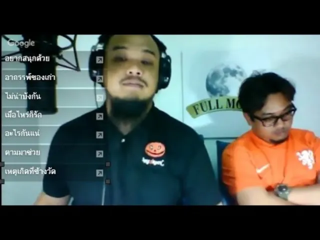 The Shock13 Radio 8/6/59 (Official By The Shock) นัด The Shock