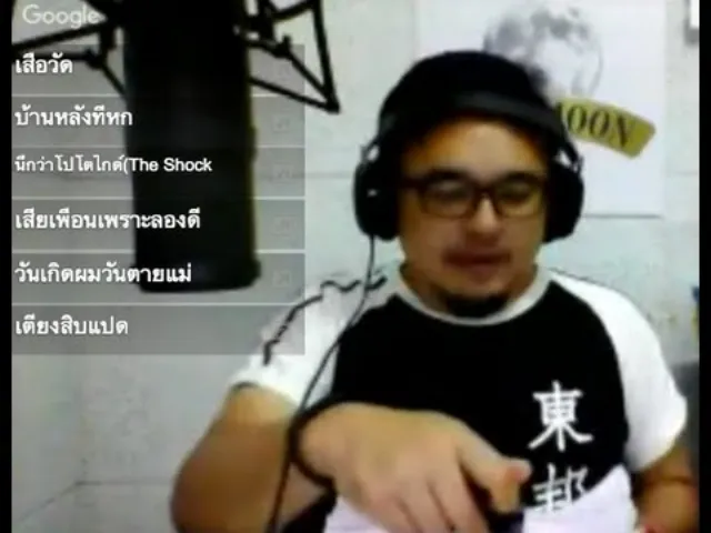 The Shock 13 Radio 19-11-58 (Official By The Shock)