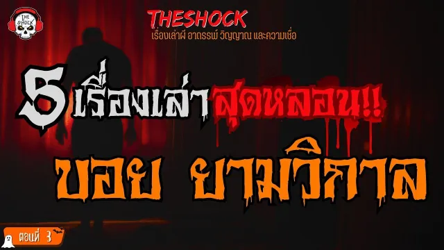 เซลล์ฝึกหัด