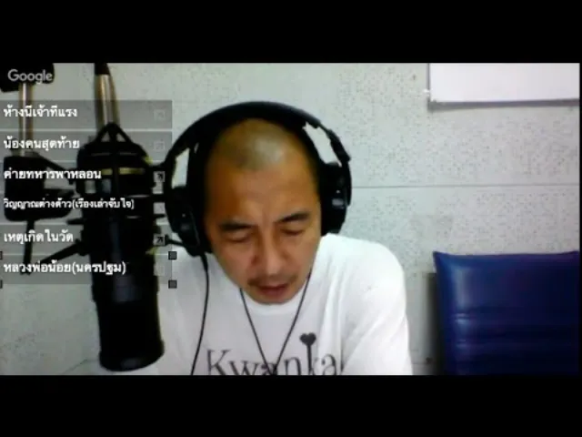 Theshock13 official วันที่ 23/10/58