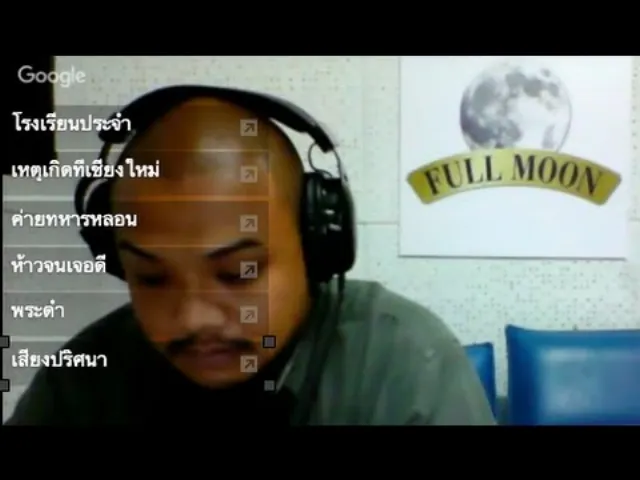 theshock 13 official วันที่ 28/11/58