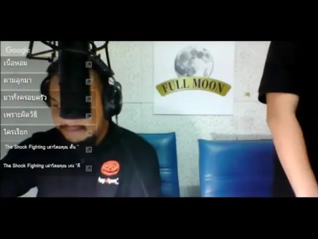 Theshock13 Radio 30-3-59 ( Official By theshock ) นัด The Shock