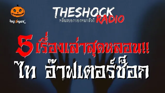 ผู้สาวซำน้อย