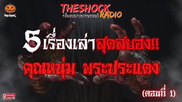 เถียนมีมี่