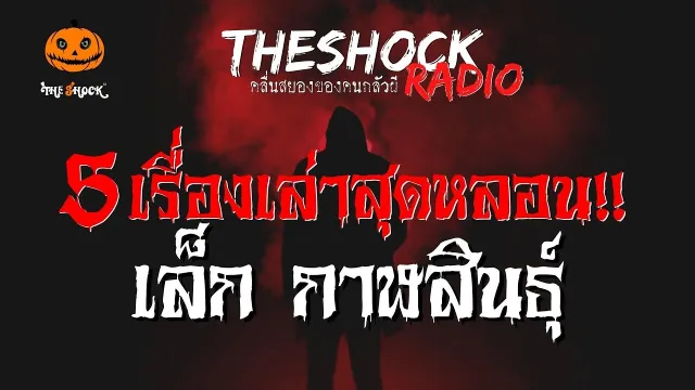 วัยคะนอง