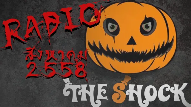 เกือบทั้งซอย