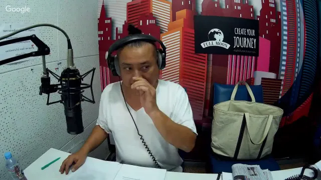The Shock 13 Radio 6-02-60(Official By The Shock)พี่ป๋อง กพล