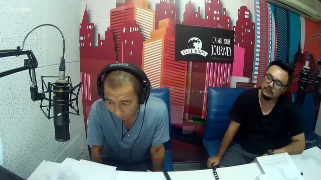 The Shock 13 Radio 24-6-61 (Official By The Shock) ป๋า อ๊อด